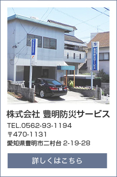 詳しくはこちら